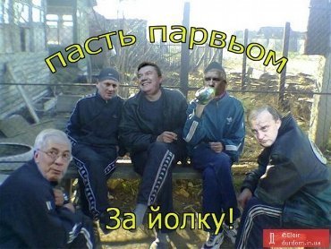 Сміх і ненависть: інтернет малює фотожаби про Майдан