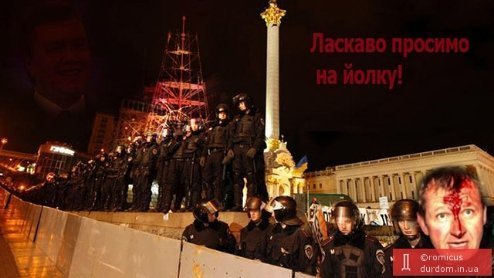 Сміх і ненависть: інтернет малює фотожаби про Майдан