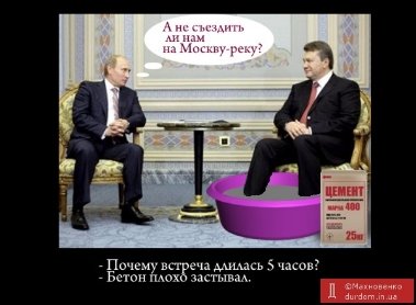 Сміх і ненависть: інтернет малює фотожаби про Майдан