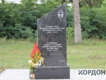 У волинському селі відкрили пам’ятний меморіал 