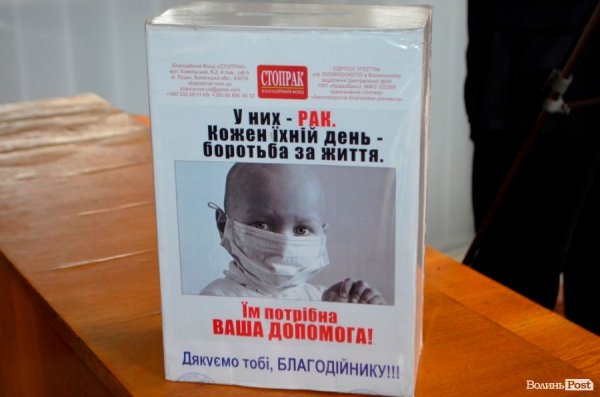 У Луцьку - виставка світлин про рак у дітей. ФОТО