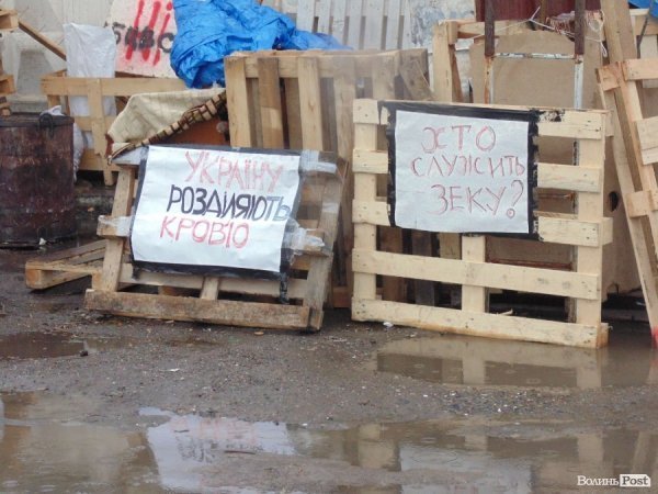 Луцьких ВВшників остаточно розблокують. ФОТО