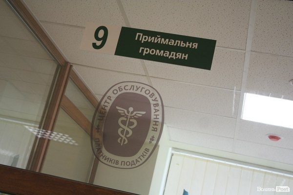 У Луцьку податківці показали, як покращать сервіс. ФОТО