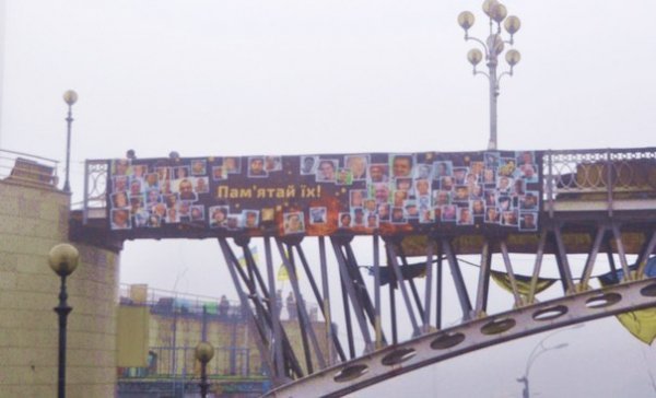 Ранковий Майдан в Києві. ФОТО