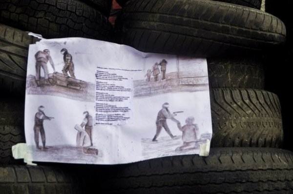 Ранковий Майдан в Києві. ФОТО