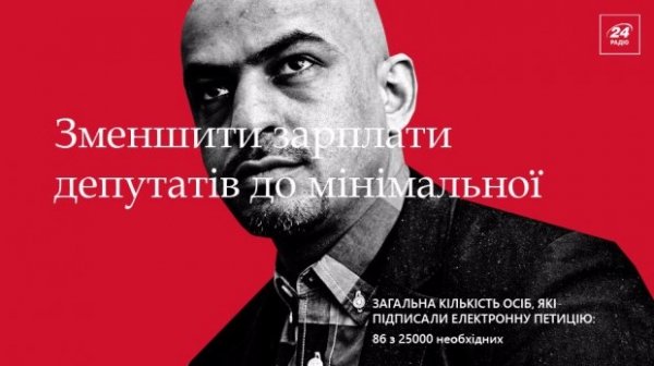 Найбезглуздіші електронні петиції українців до президента. ФОТО