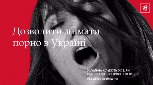 Найбезглуздіші електронні петиції українців до президента. ФОТО