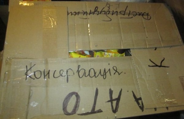 Майже 5 тонн допомоги відправили волинські автомайданівці на схід. ФОТО