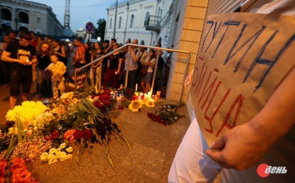 Біля посольства Нідерландів − понад тисяча українців. ФОТО