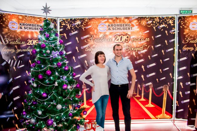 На «Кромберзі» вручили «Оскар» найкращим працівникам*