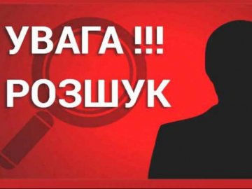 У Луцьку розшукують літню жінку, яка вийшла з дому і не повернулась. ФОТО