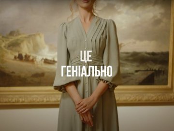 Офіційний бренд-голос Gucci озвучив відеозапрошення на всеукраїнський конкурс архітекторів