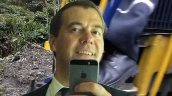 Інтернет сміється з селфі Медведєва. ФОТО