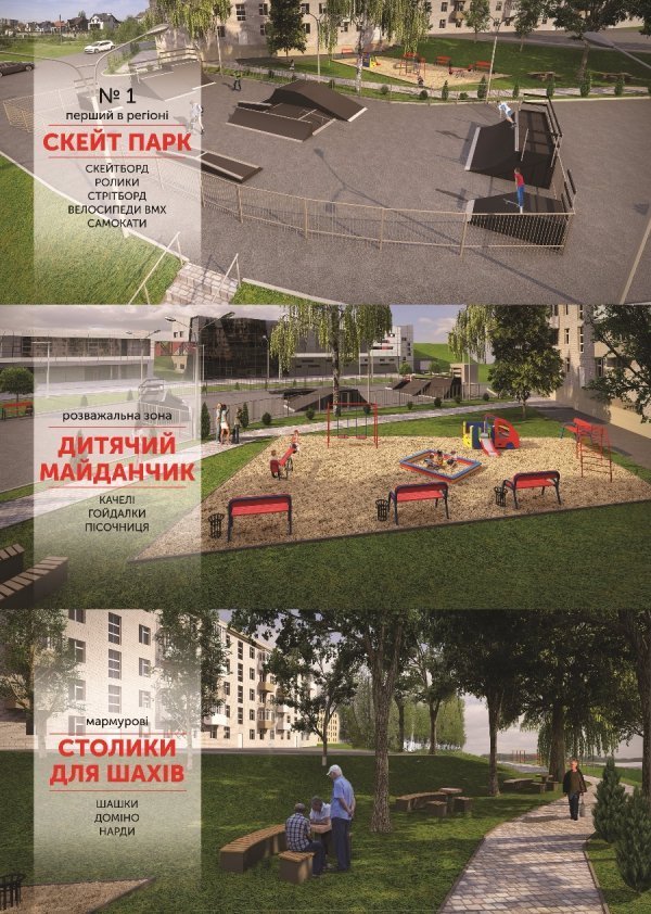 Сучасне місце відпочинку «CITY PARK»  запрошує на відкриття! ФОТО