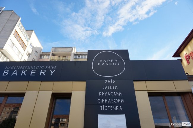У Луцьку відкрилася кав'ярня, де можна поспостерігати за процесом випікання хліба. ФОТО