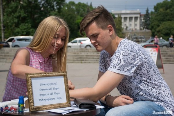 Визначили найбородатішого красеня Луцька. ФОТО