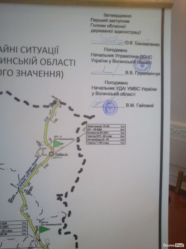 Куди їхати водіям під час заметів на Волині. ФОТО