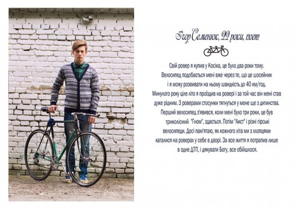 Лучани та їхні «ровери». ФОТО