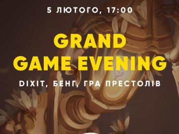 У «Промені» відбудеться вечір настільних ігор*