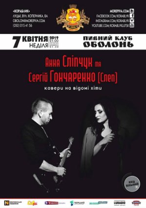 Куди піти на вихідні у Луцьку: 5-7 квітня