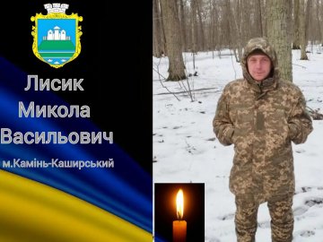 Сьогодні на Волинь прибуває скорботний кортеж із загиблим Героєм Миколою Лисиком
