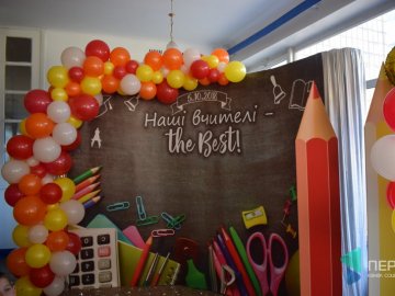 Як луцькі школярі оригінально привітали вчителів. ФОТО