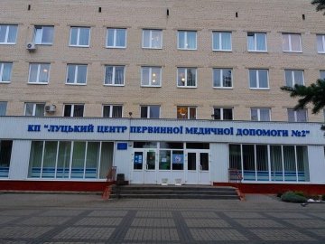 У Луцьку ремонтуватимуть приміщення однієї з поліклінік