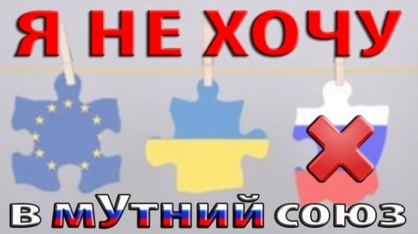 Інтернет сміється з Митного союзу