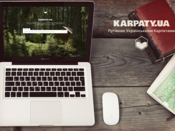 В Україні створили унікальний он-лайн путівник Карпатами