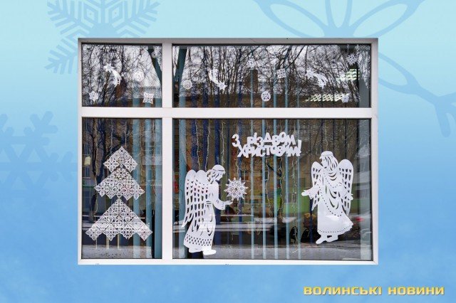 Як лучани прикрасили вікна новорічними витинанками. ФОТО