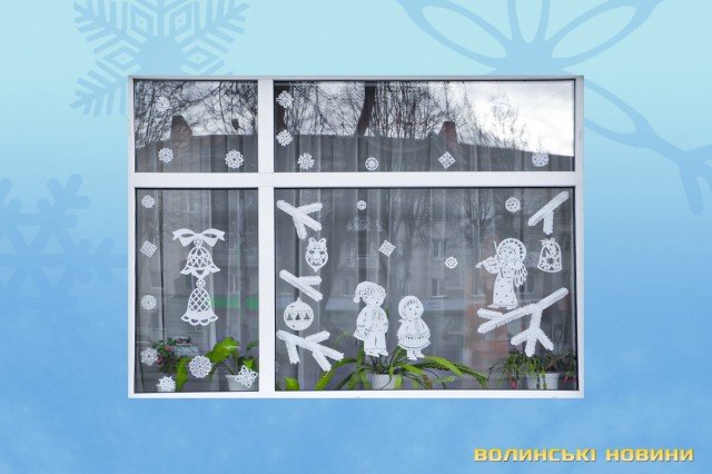 Як лучани прикрасили вікна новорічними витинанками. ФОТО