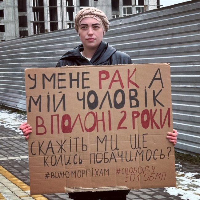 «У мене рак 4 стадії, мій чоловік – 2 роки в полоні»: як українка, чиє фото вразило світ, бореться за свободу коханого