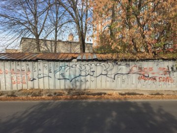 На одній із луцьких вулиць невідомі «рекламують» наркотики. ФОТО