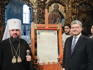 Томос залишиться в Україні, – у Мінкульті спростували інформацію про повернення документа