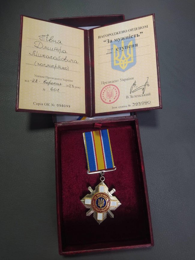 На Волині рідним загиблого Героя вручили його посмертну нагороду