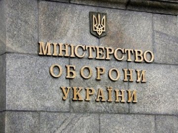 У Комітеті ВР з нацбезпеки планують перевірити керівництво Міноборони
