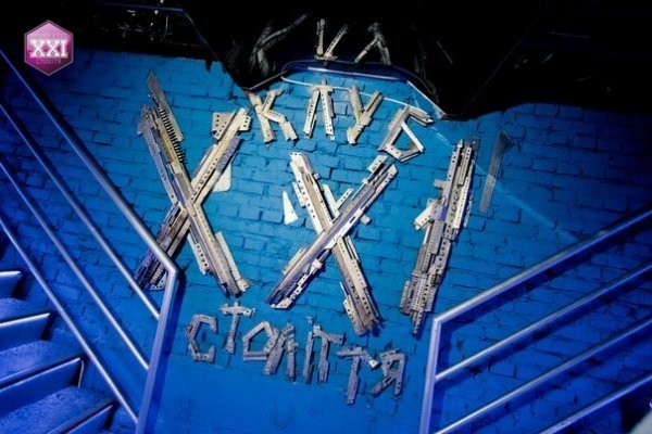 Фото з відкриття клубу «ХХІ століття»