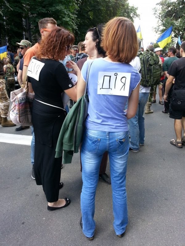 Під вікнами Порошенка вимагають скасувати перемир’я і визнати, що на Сході – війна. ФОТО