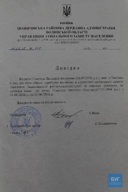 «Аліментів захотіла?» - на Волині чоловік побив колишню дружину. ФОТО. ВІДЕО. 18+