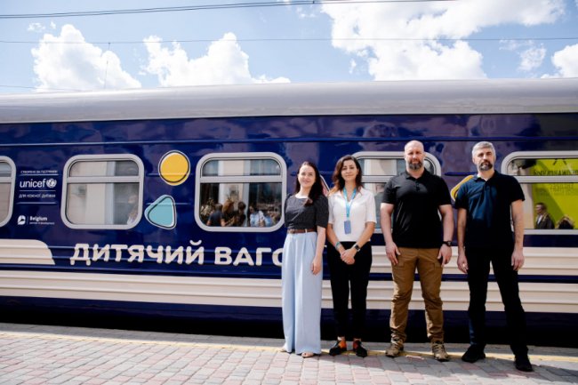 «Укрзалізниця» відправила в перший рейс дитячий вагон і розкрила, що в ньому особливого