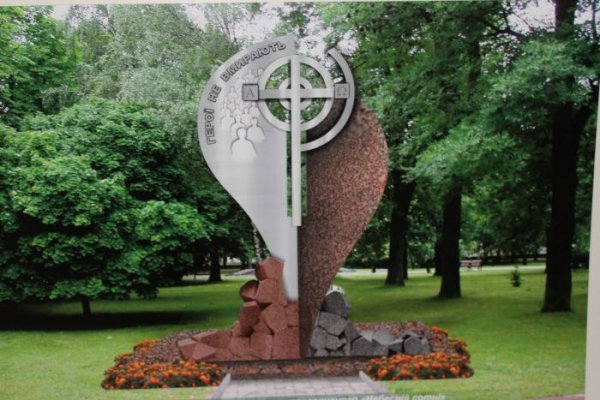 Який пам'ятний знак Героям Майдану збудують у Луцьку. ФОТО 