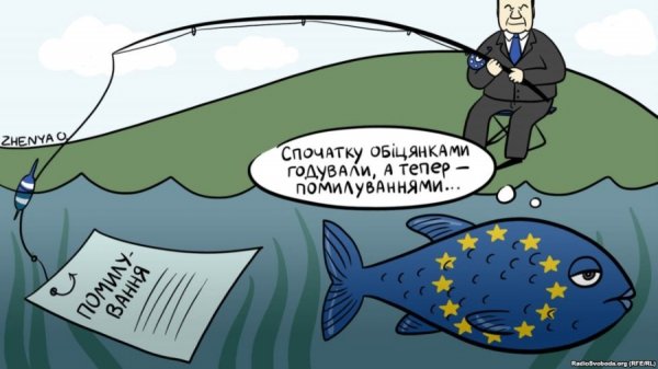 Політичні карикатури. ФОТО