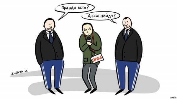 Політичні карикатури. ФОТО