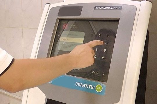 На Волині затримали групу злочинців, які викрадали гроші з терміналів. ФОТО