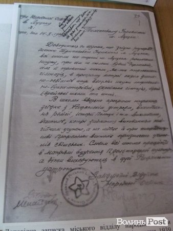 У Луцьку показали, як створювалася Волинь. ФОТО