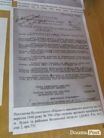 У Луцьку показали, як створювалася Волинь. ФОТО