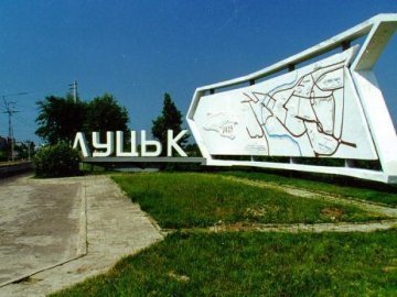 Луцьк не увійшов до списку найкомфортніших міст України