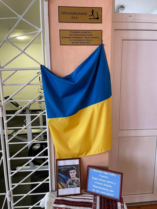 Матір загиблого 23-річного бійця з Волині подарувала ліцею, де він навчався, тренажерний зал
