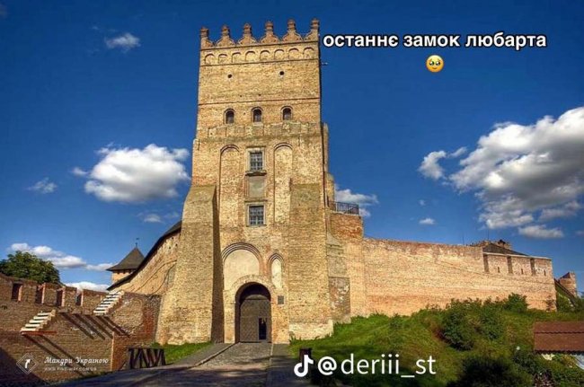 Як виглядав би постапокаліптичний Луцьк