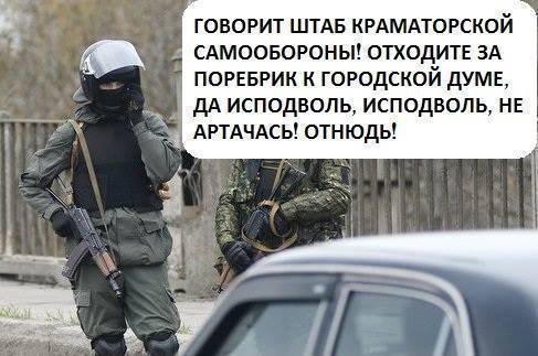 «Туристи Путіна» у фотожабах